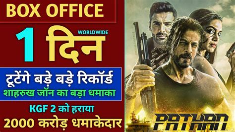 So far, the biggest Hindi. . Pathan box office